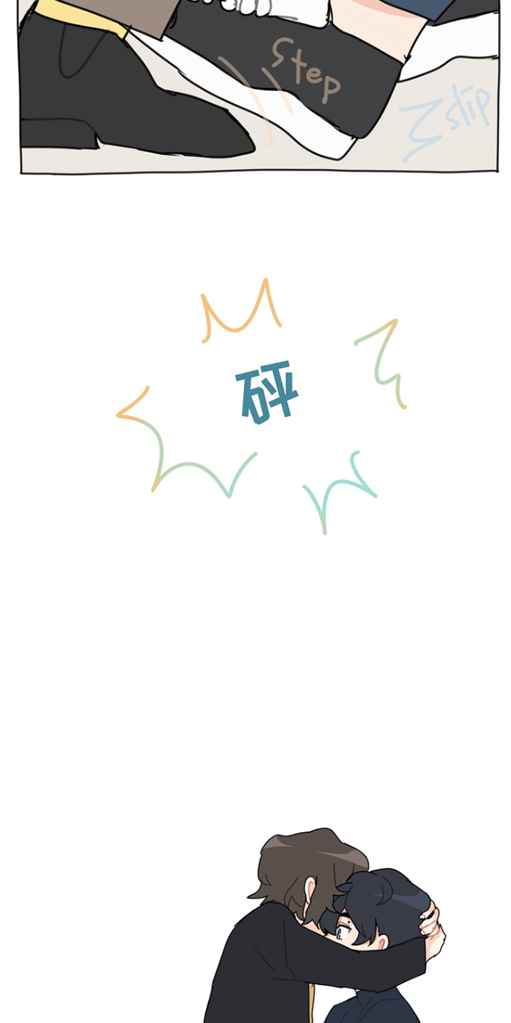 无解小说漫画,第6章：火灾1图