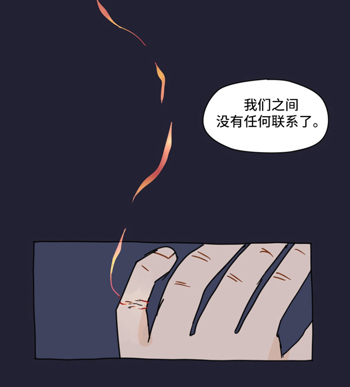 无解的阳谋经典案例漫画,第4章：意外5图
