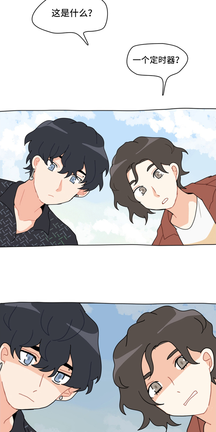 无解的阳谋经典案例漫画,第7章：相互连接4图