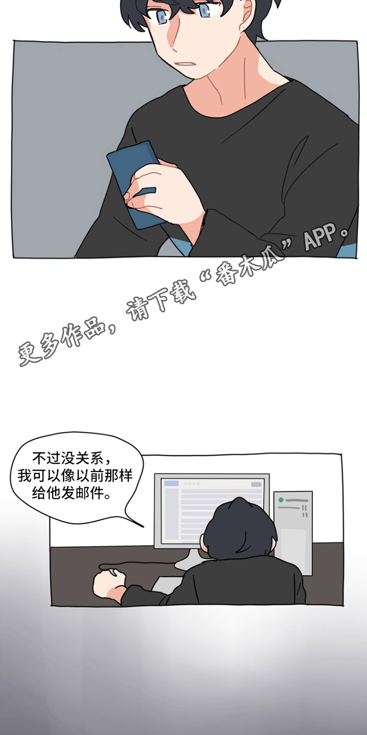 无解的阳谋经典案例漫画,第4章：意外1图