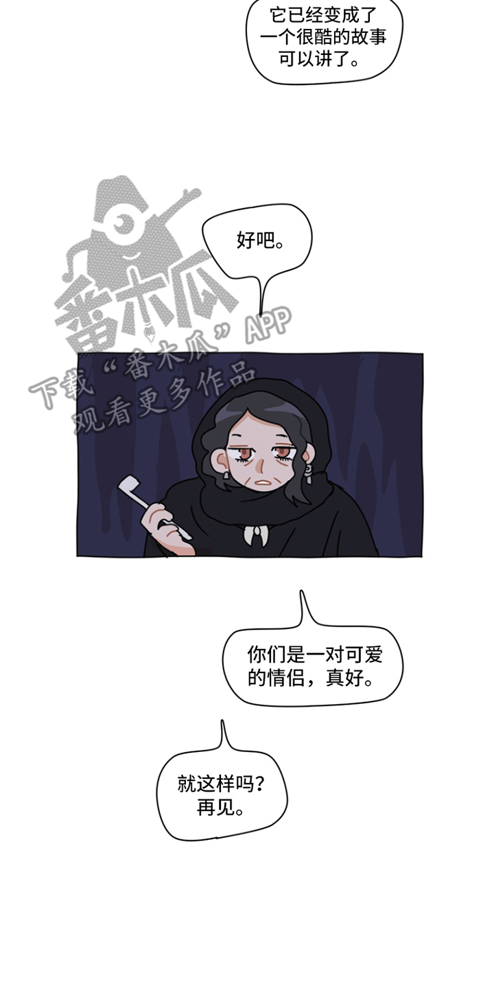 无解的阳谋经典案例漫画,第7章：相互连接4图