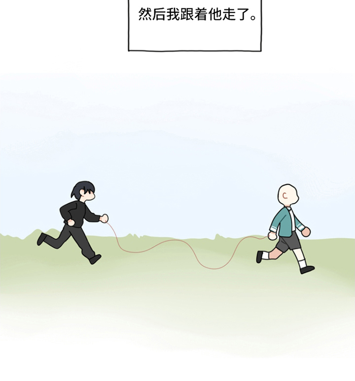 无解的魔术vfx漫画,第1章：灵魂伴侣1图