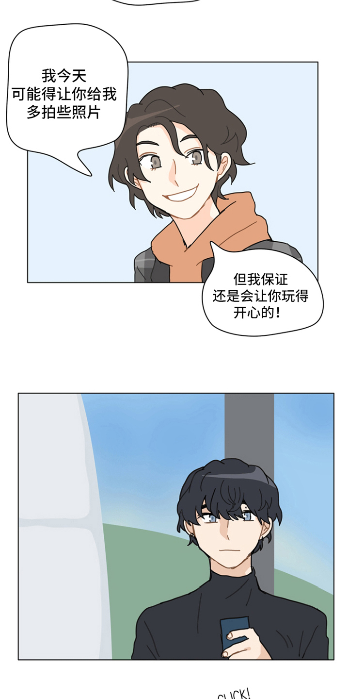无解的存在漫画,第12章：所剩无几3图
