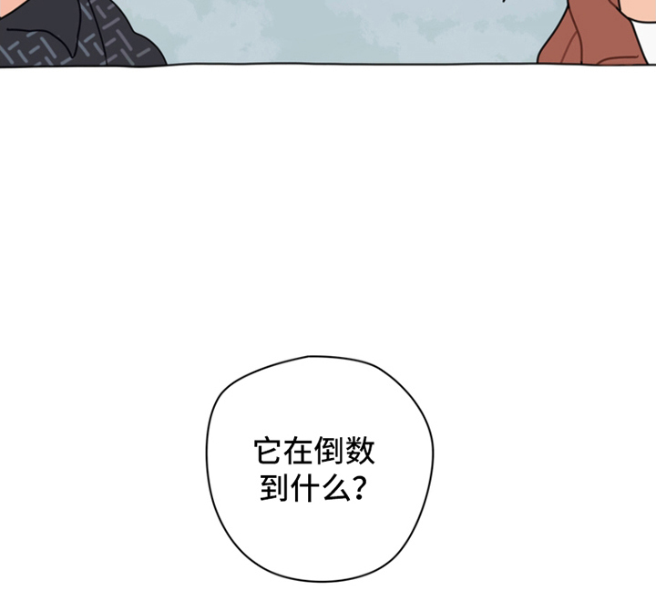 无解的阳谋经典案例漫画,第7章：相互连接5图