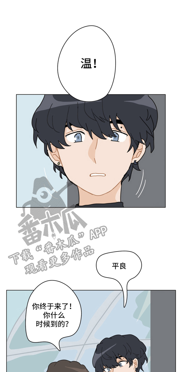 无解的存在漫画,第12章：所剩无几4图