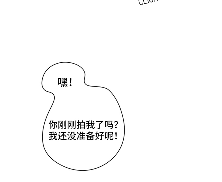 无解的存在漫画,第12章：所剩无几4图