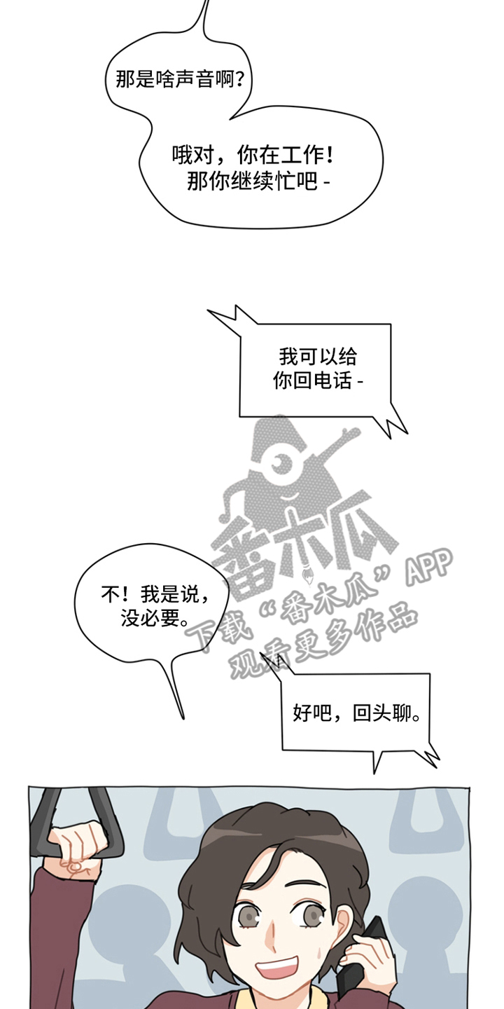 无解的话交给时间是什么意思漫画,第5章：困难重重1图