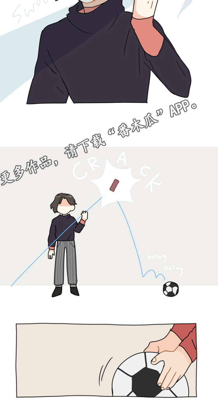 无解的话交给时间是什么意思漫画,第5章：困难重重5图