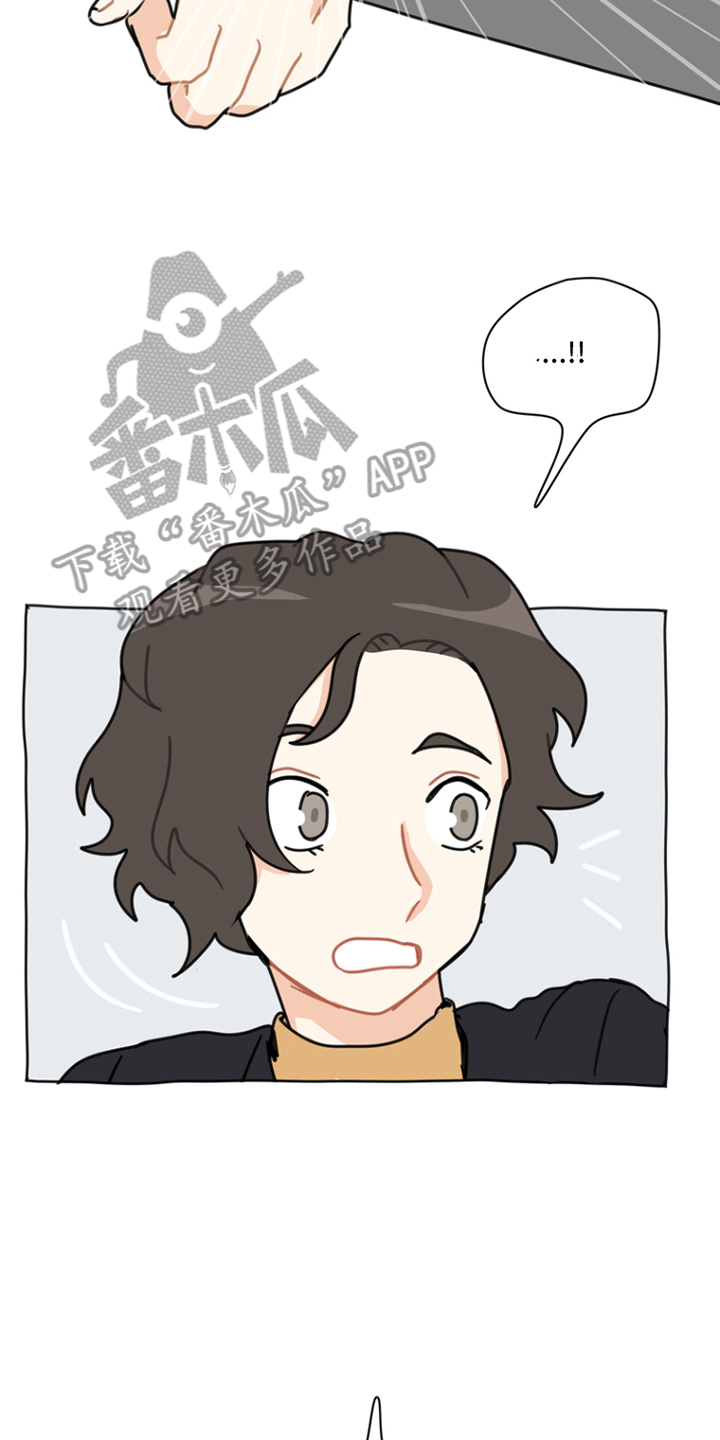 无解的红线漫画,第6章：火灾4图