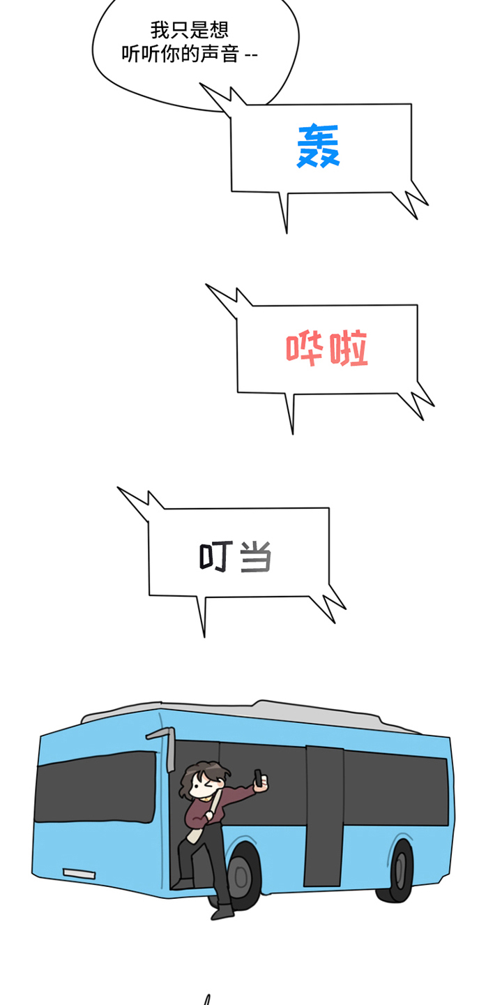 无解的话交给时间是什么意思漫画,第5章：困难重重5图