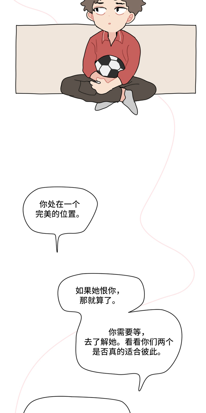 无解的话交给时间是什么意思漫画,第5章：困难重重5图