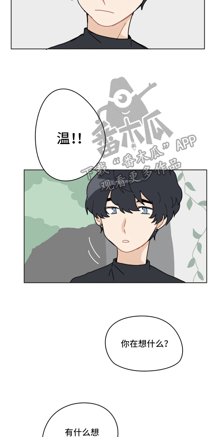 无解斯诺克裁判会怎么判漫画,第14章：同样的感觉4图