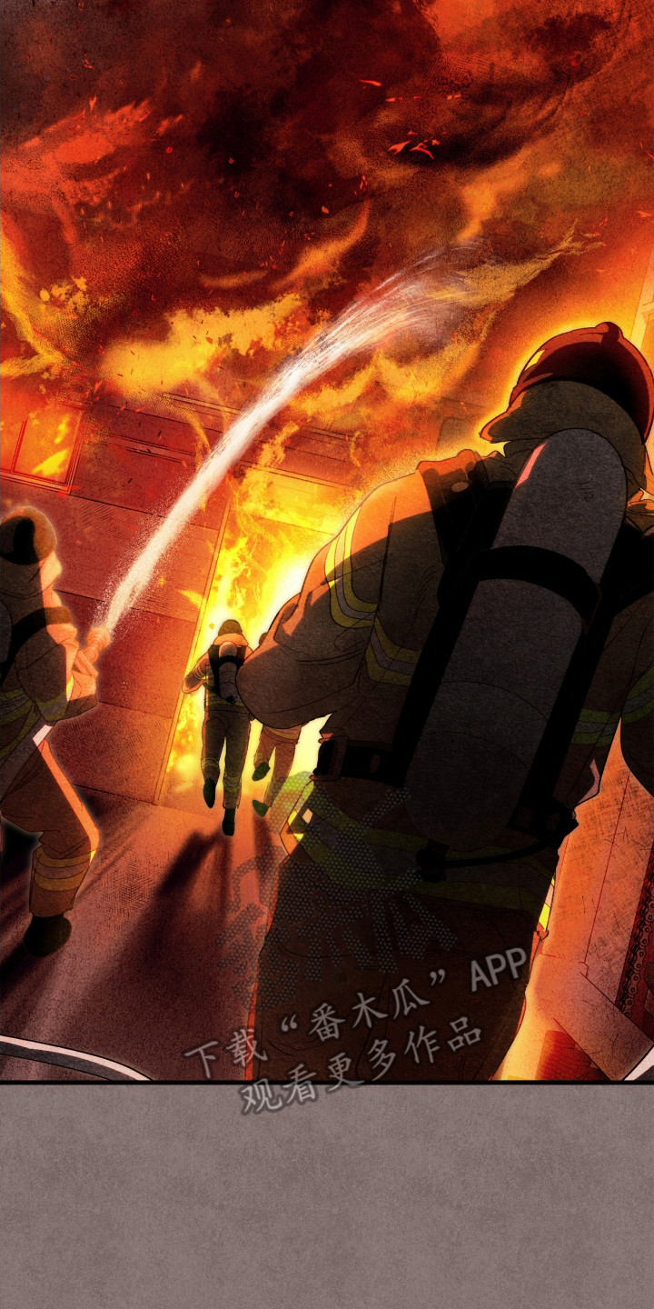 不完整的燃烧漫画,第2章：建筑工地2图