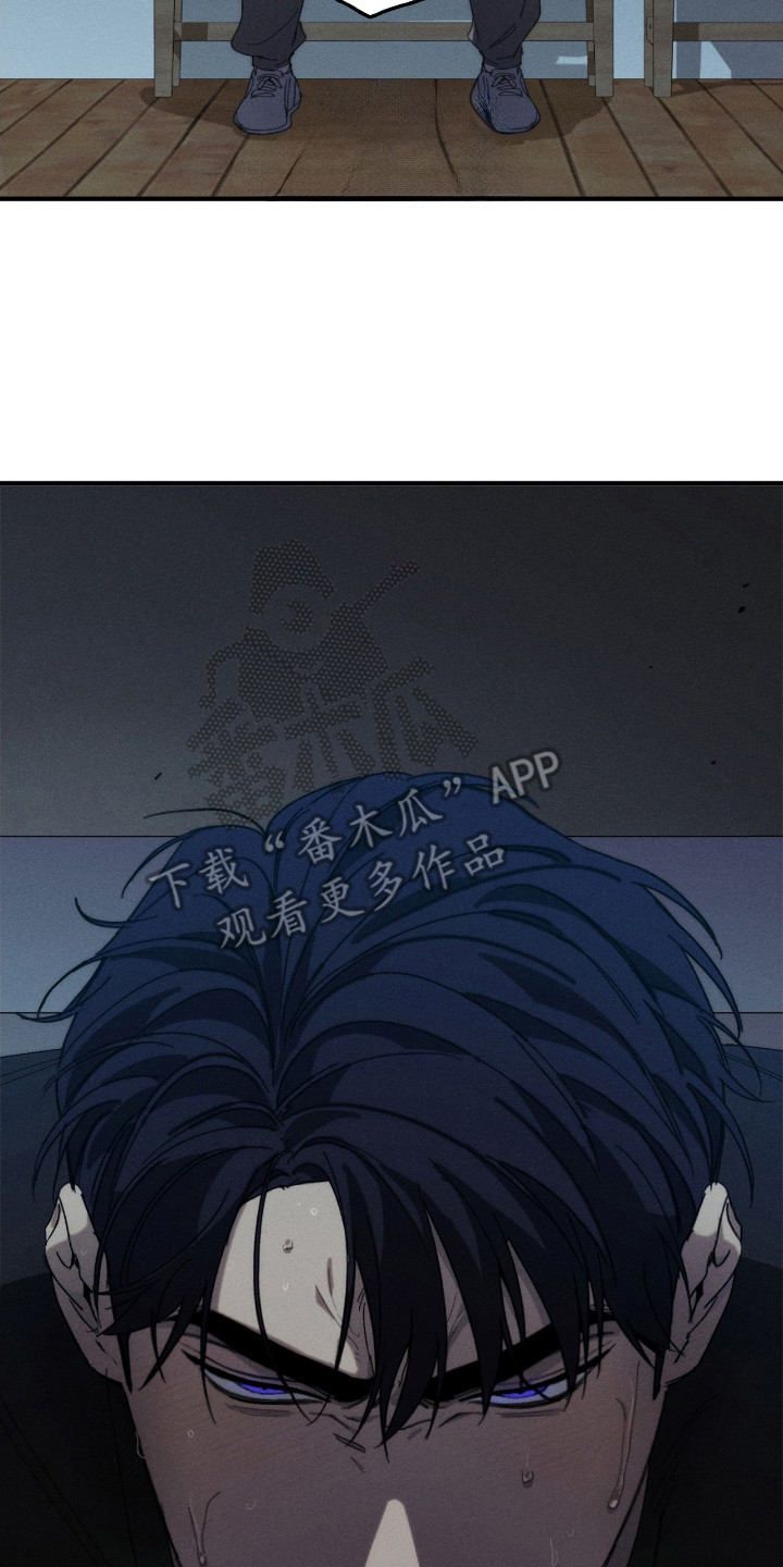 不完整的燃烧漫画在线阅读漫画,第3章： 挥之不去5图