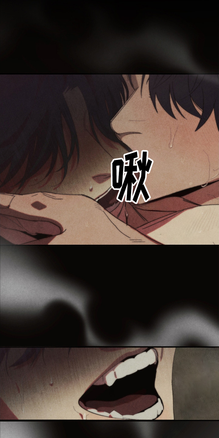 不完整的爱原唱漫画,第1章：梦中人1图