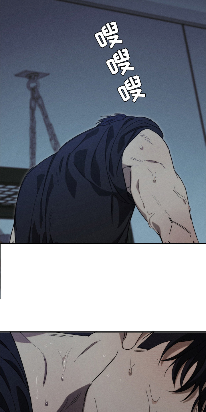 不完全燃烧的概念漫画,第3章： 挥之不去5图