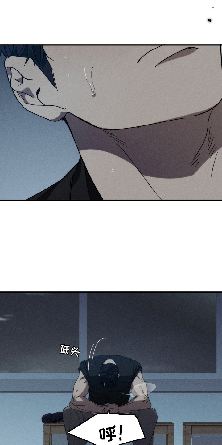 不完整的燃烧漫画在线阅读漫画,第3章： 挥之不去4图