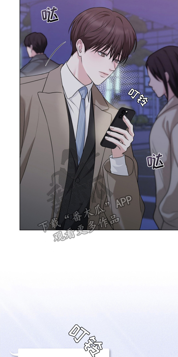 记账明细表电子版漫画,第11章： 紧急事件5图