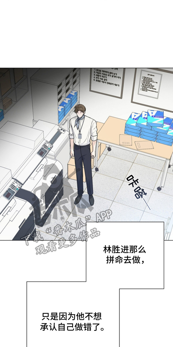 机长梁鹏照片漫画,第20章：人生信条4图