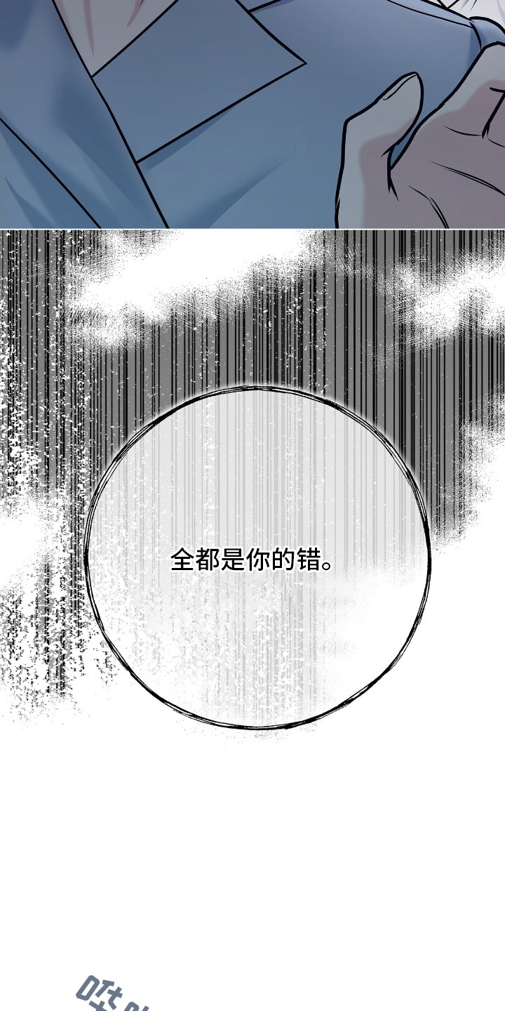 记账免费漫画,第13章：尽全力1图