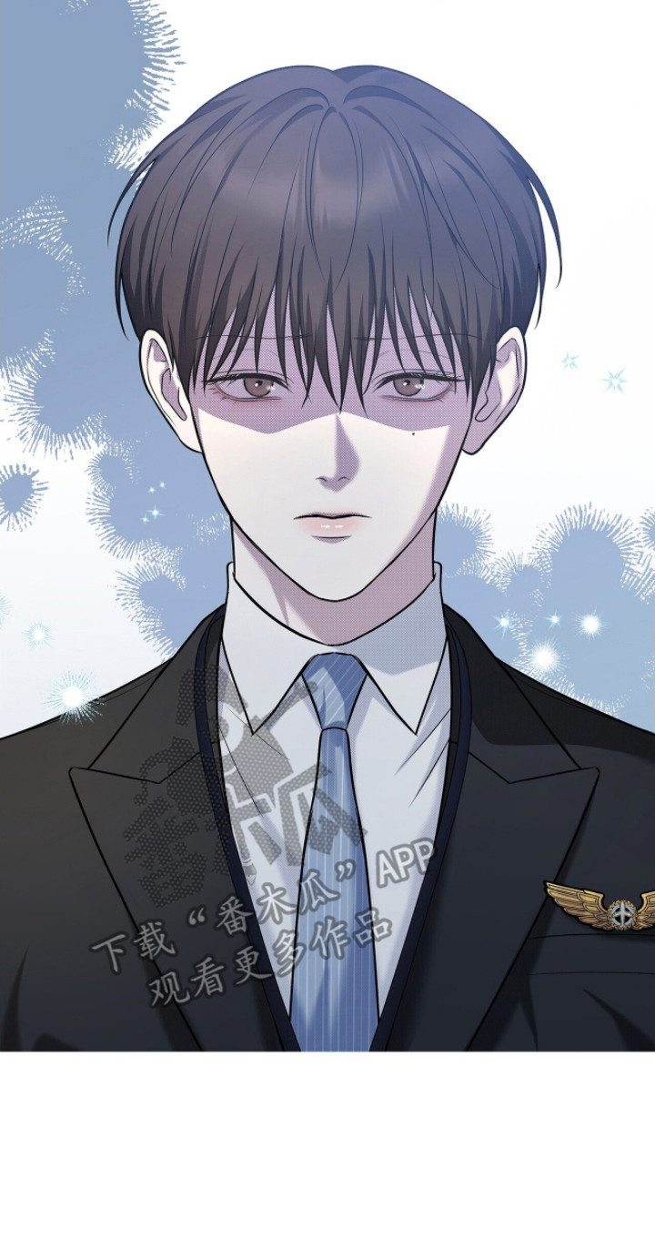 机长叫什么名字漫画,第12章：禁止入境3图