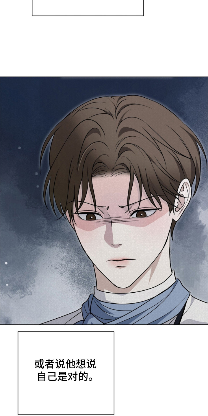 机长梁鹏照片漫画,第20章：人生信条5图