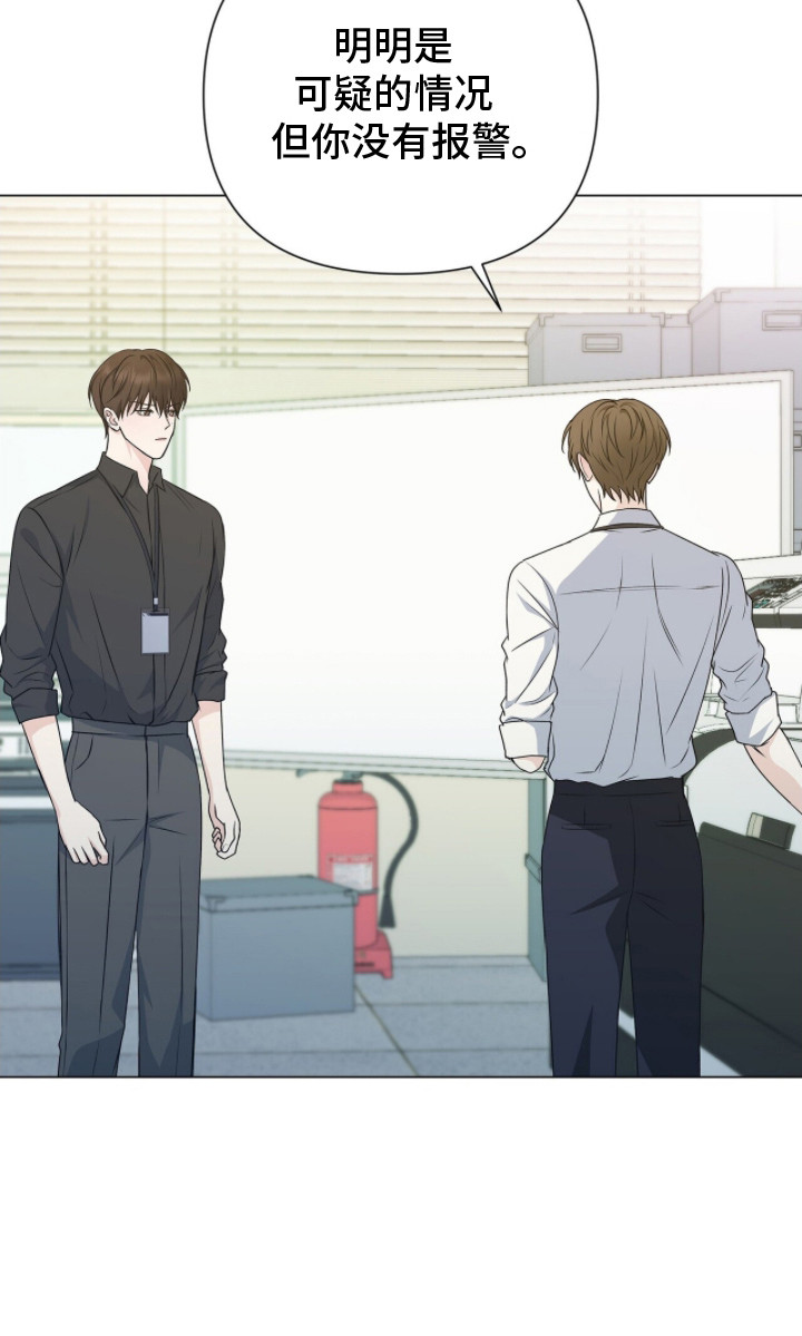 机长知乎漫画,第19章：事后调查1图