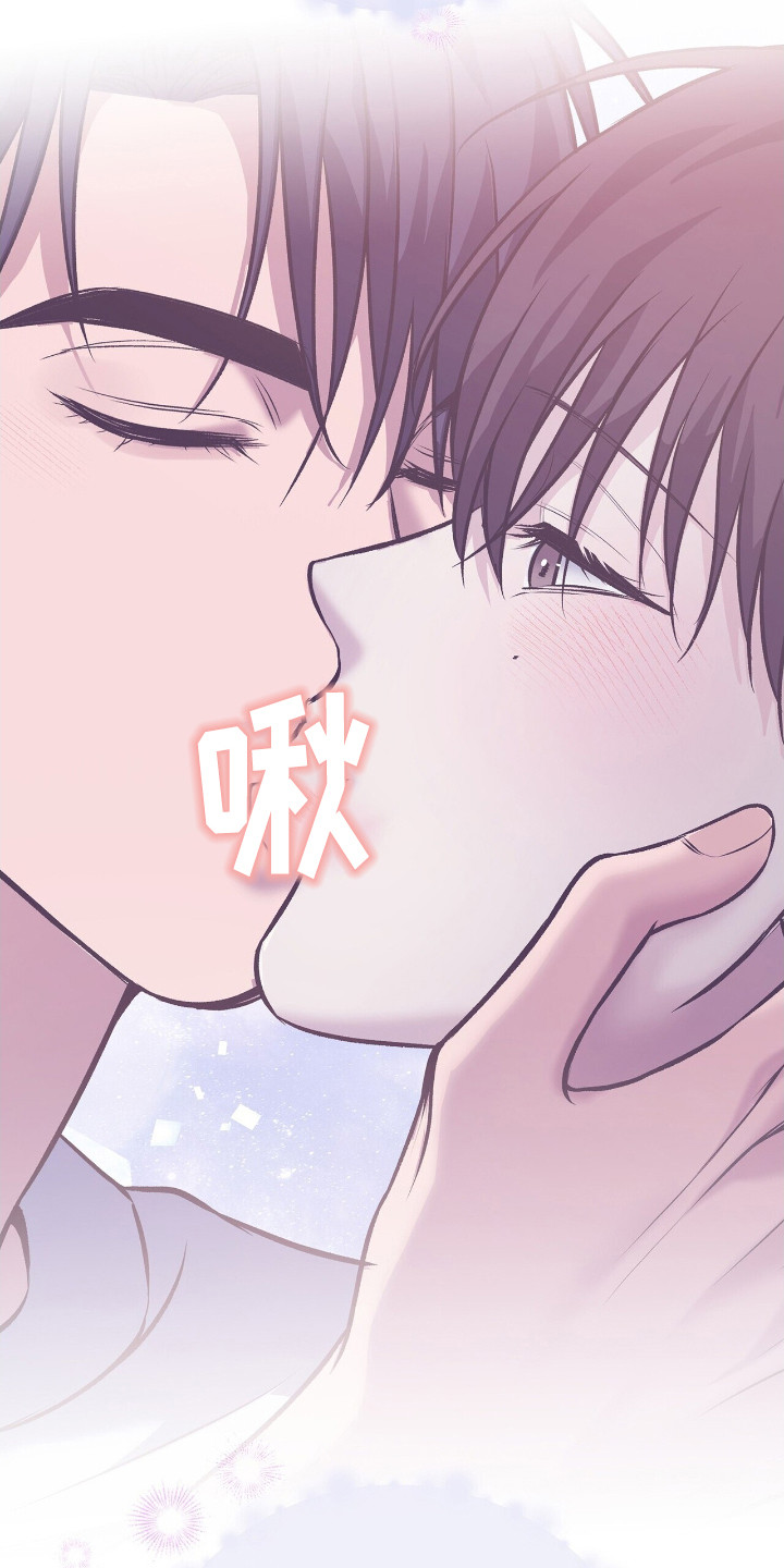 记账明细表电子版漫画,第9章：温柔1图