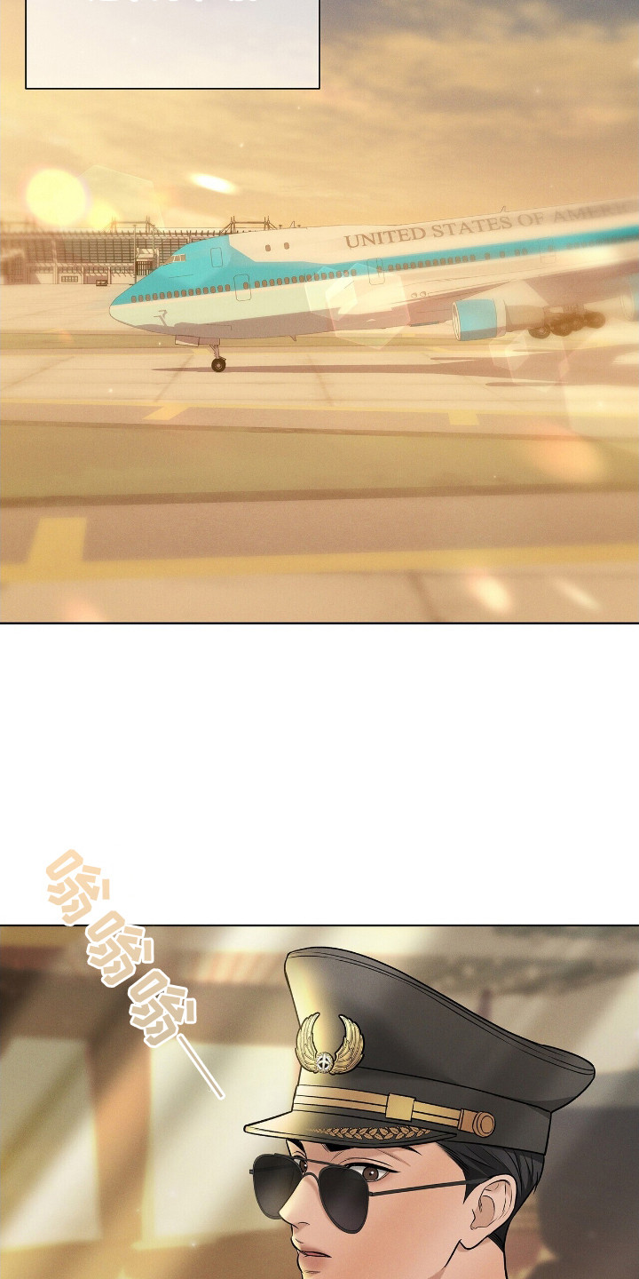 机长密约漫画,第7章：心跳声4图