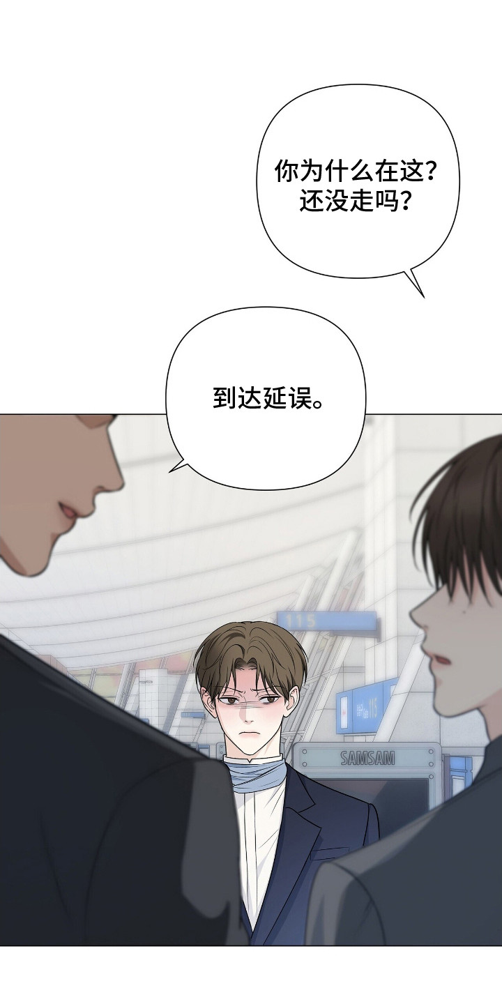 记账明细表电子版漫画,第17章：烧焦了2图