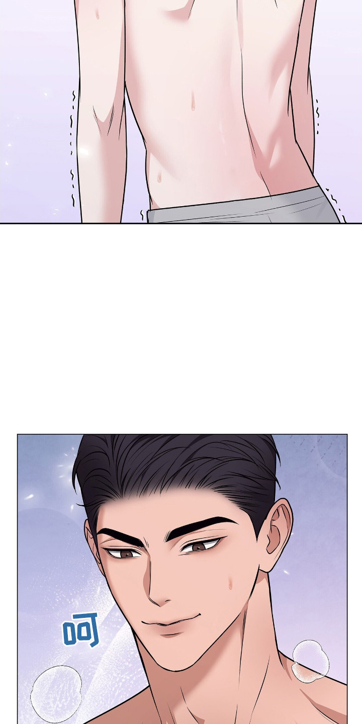 机长密约漫画,第16章：教训一番4图