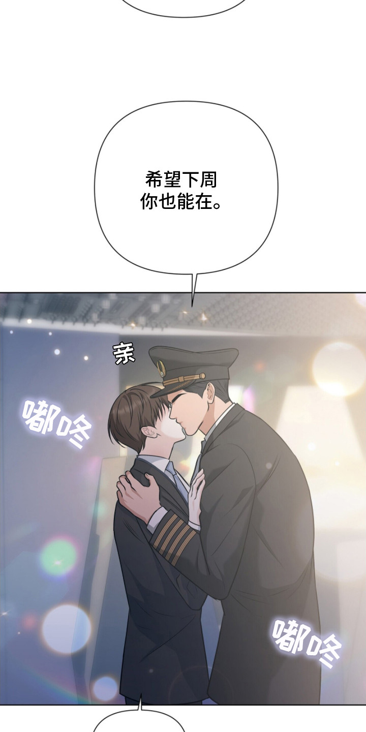 记账免费漫画,第4章：头疼1图