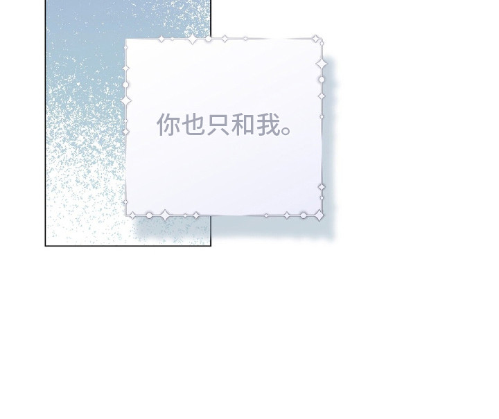 记账明细表电子版漫画,第9章：温柔4图