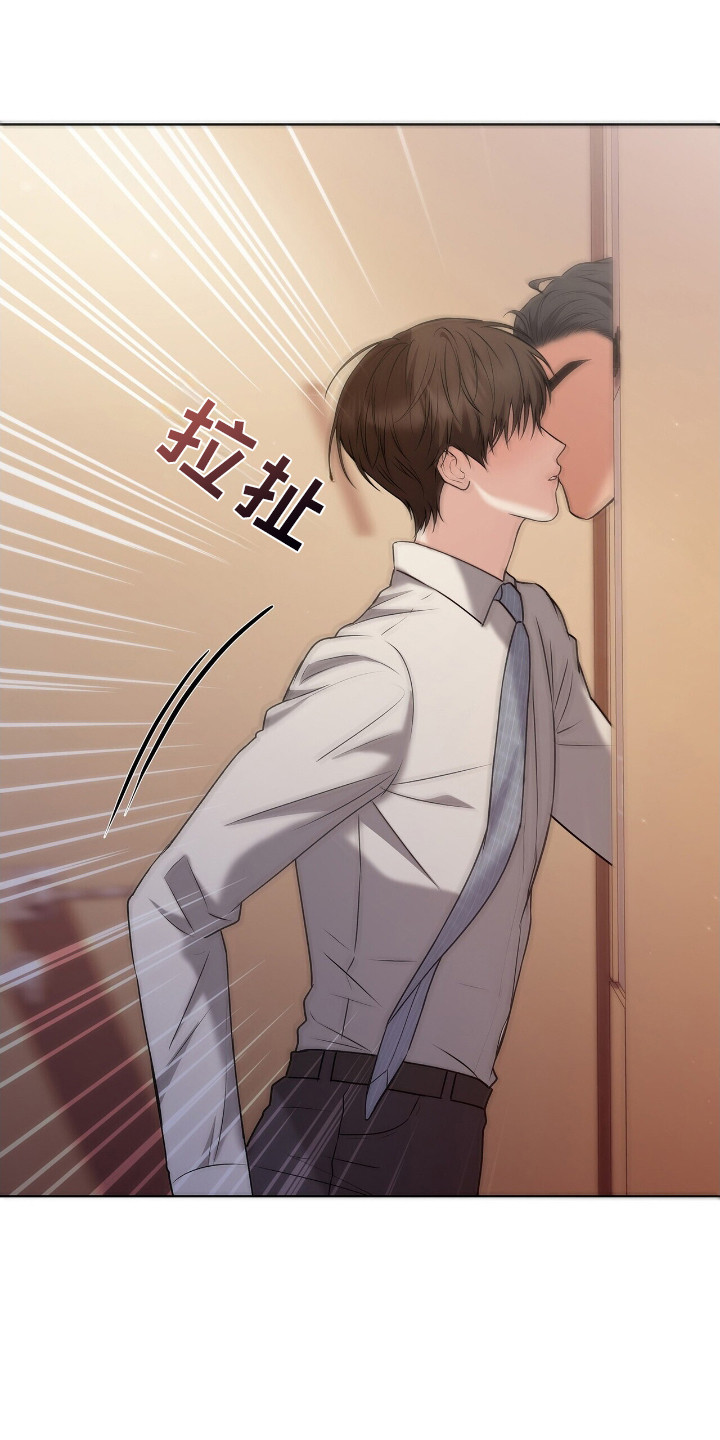 记账明细表电子版漫画,第2章：我等你1图