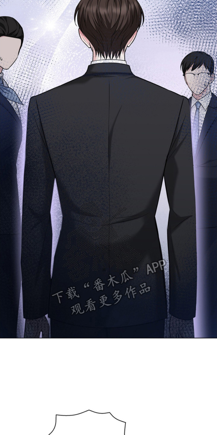 机长叫什么名字漫画,第12章：禁止入境2图