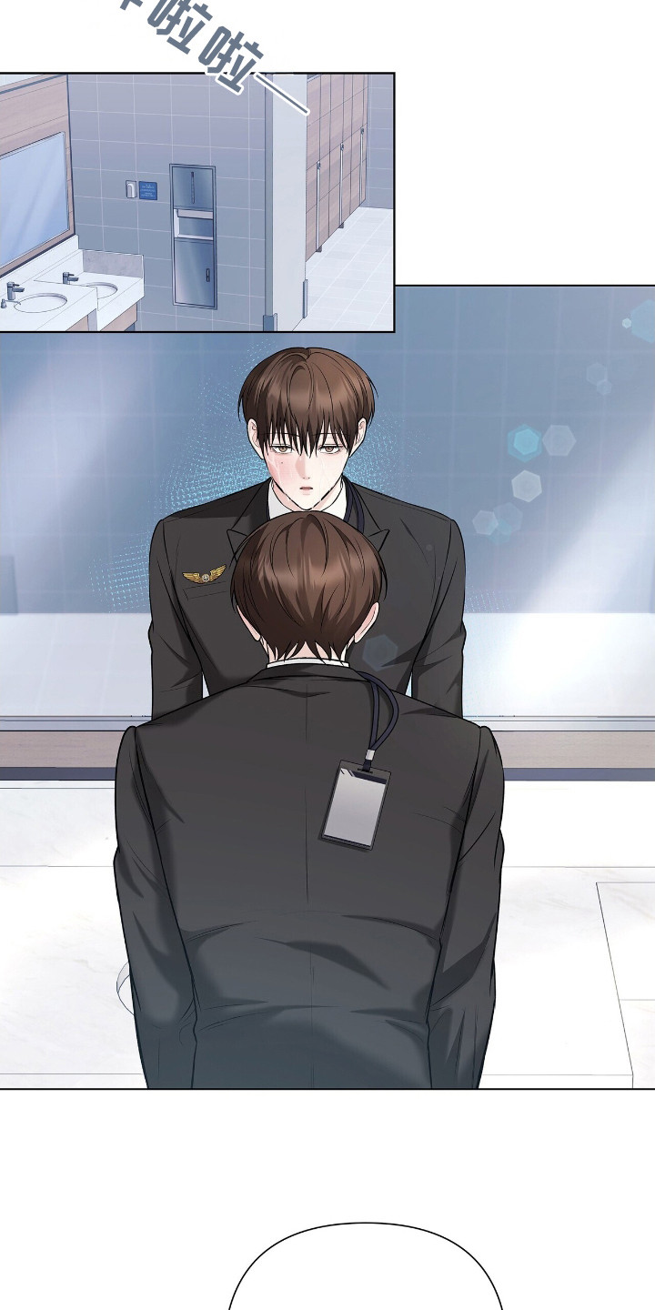 记账免费漫画,第13章：尽全力2图