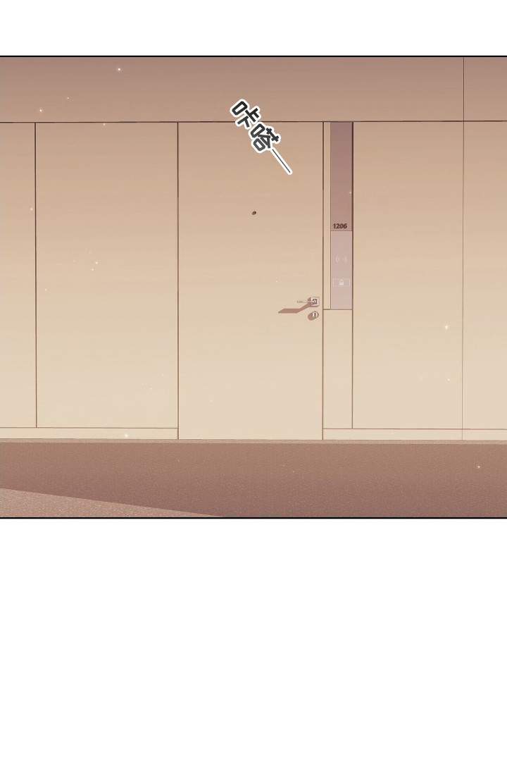 记账明细表电子版漫画,第2章：我等你2图