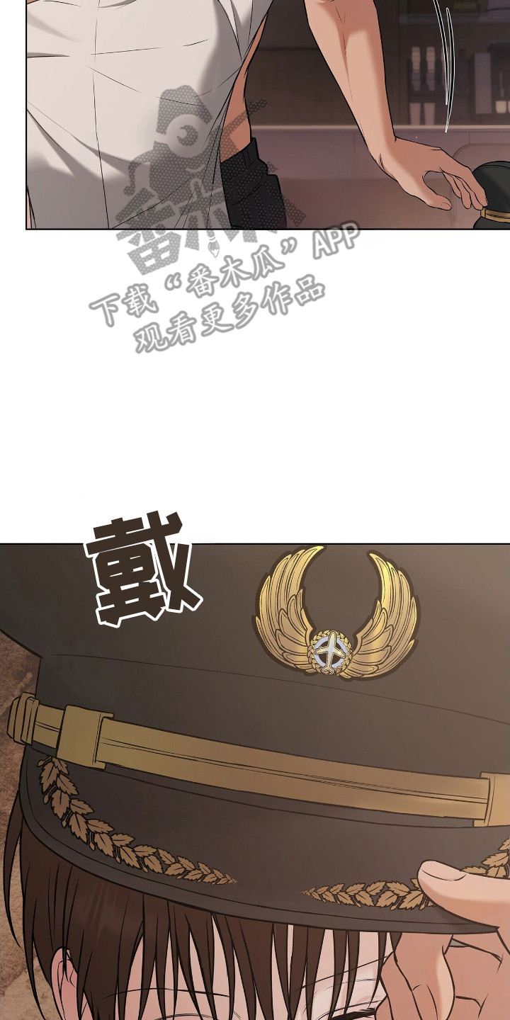 机长密约漫画,第3章：绝美景观4图