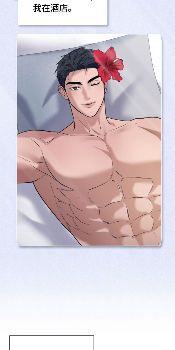 机长叫什么名字漫画,第11章： 紧急事件1图