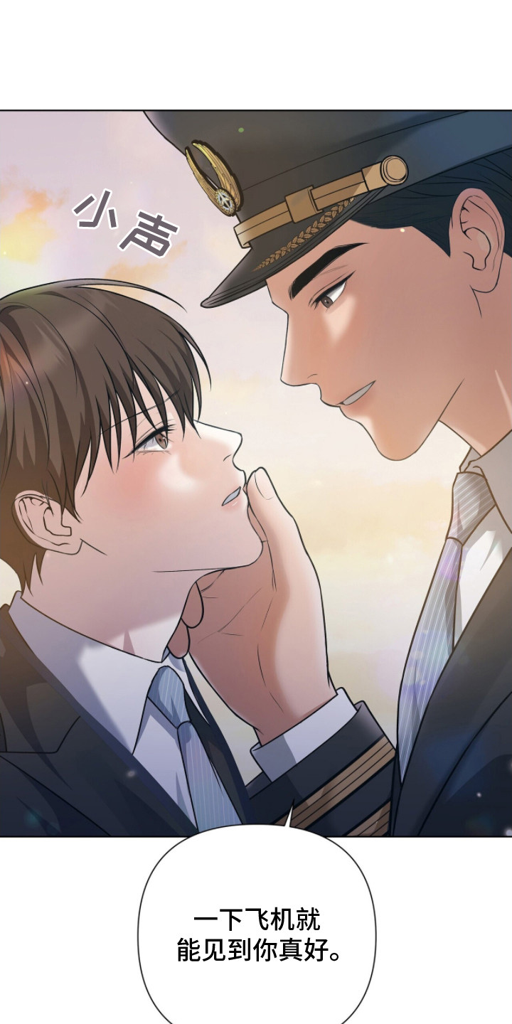 记账免费漫画,第4章：头疼5图