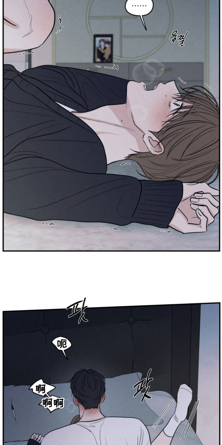 模糊的边界论文原文解读漫画,第173章：【第二季】再来一次吧5图