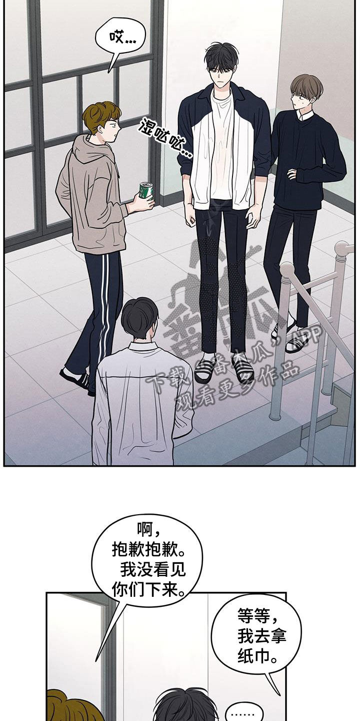 模糊的边缘漫画,第128章：【第二季】朋友只要一个3图