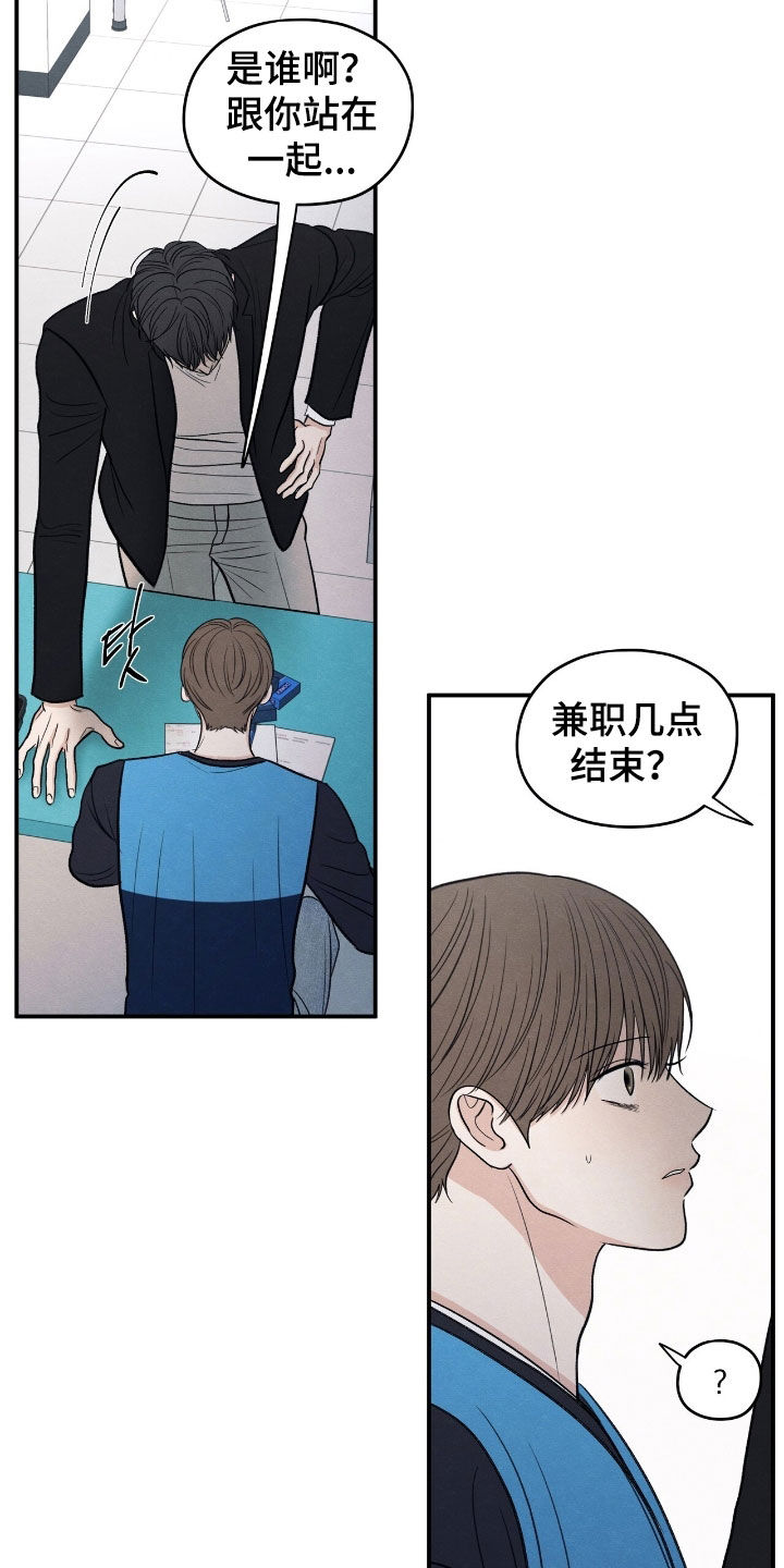 第168章：【第二季】来我家吧0