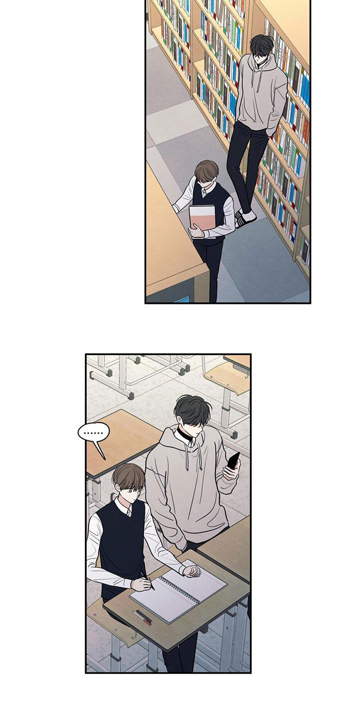 模糊的边缘漫画 图片漫画,第129章：【第二季】观察日记1图