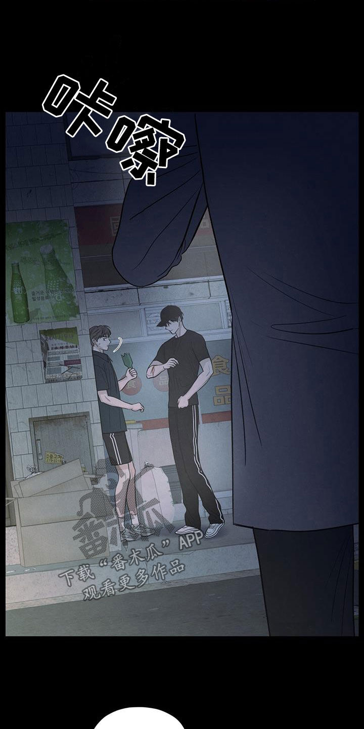 模糊的边缘漫画,第131章：【第二季】保命1图