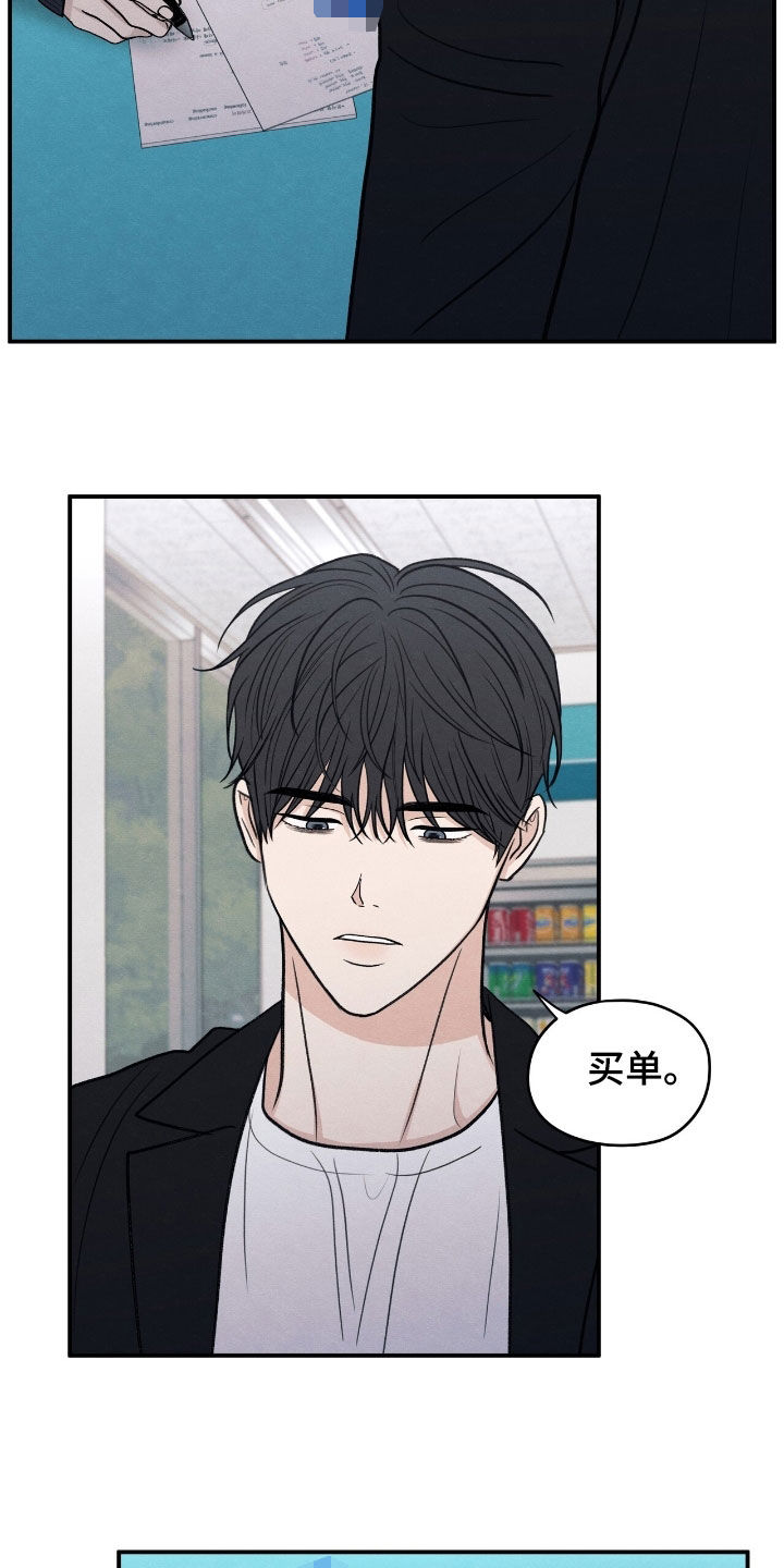 第168章：【第二季】来我家吧2