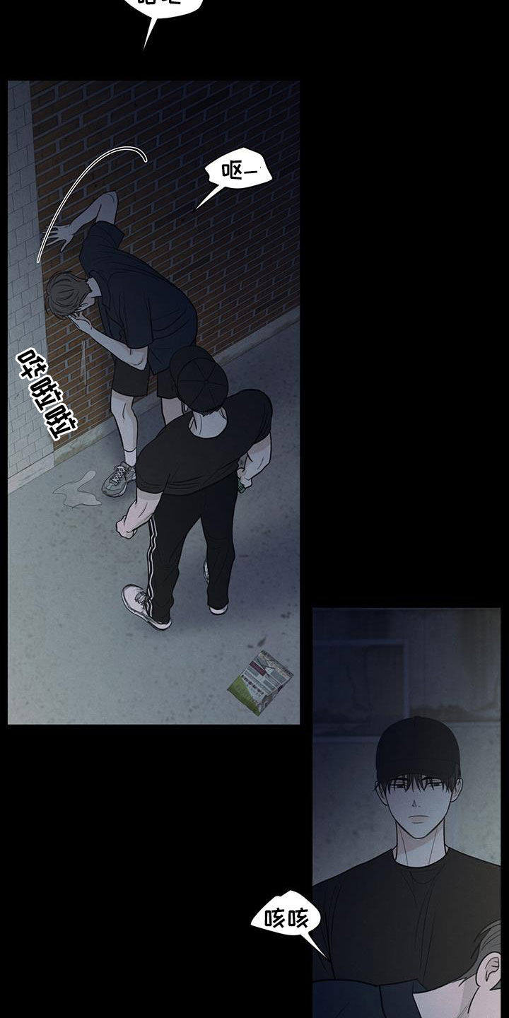 模糊的边缘漫画,第132章：【第二季】绝交5图