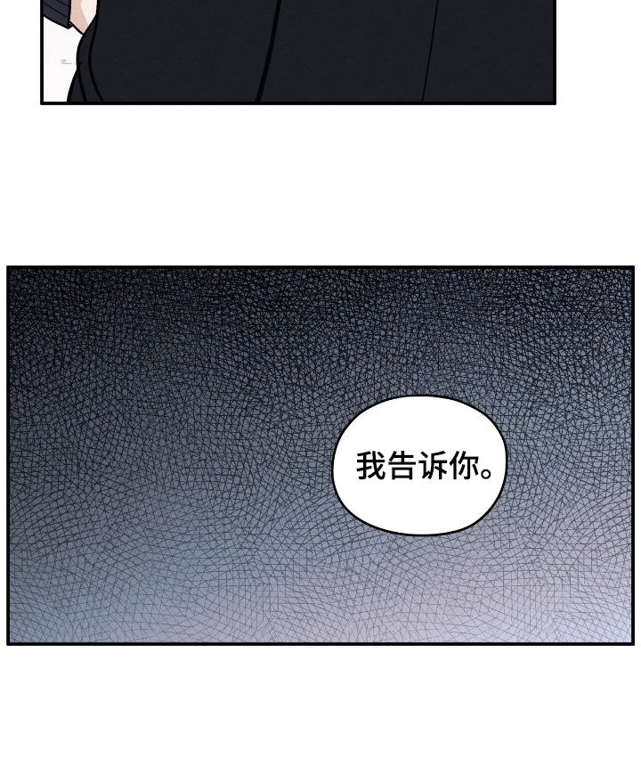 第168章：【第二季】来我家吧2