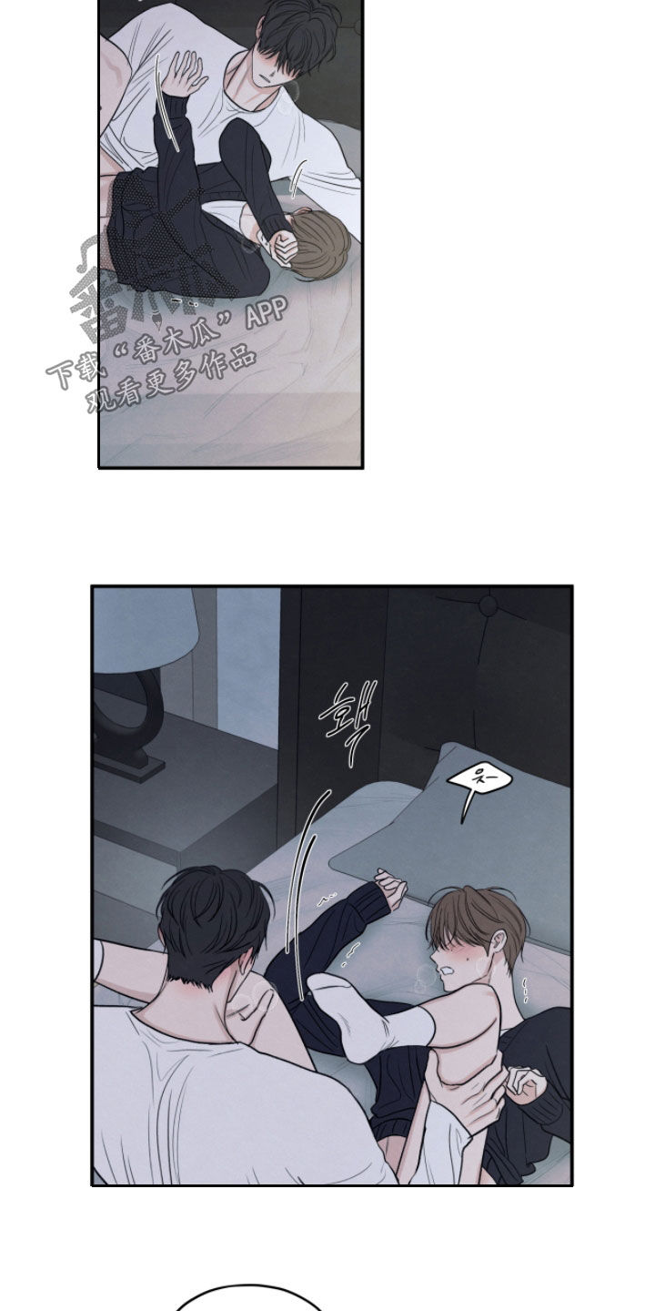 模糊的边界论文原文解读漫画,第173章：【第二季】再来一次吧3图