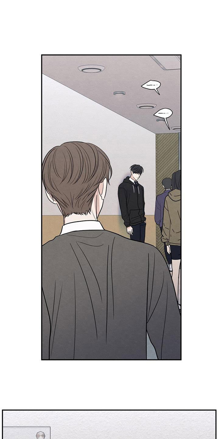 模糊的边缘漫画,第139章：【第二季】无话可说5图